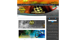 Desktop Screenshot of elecitex.com
